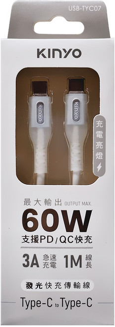 Kinyo Type-C-Type-C PD充電傳輸矽膠線 27g, 1m, 白色, 1條