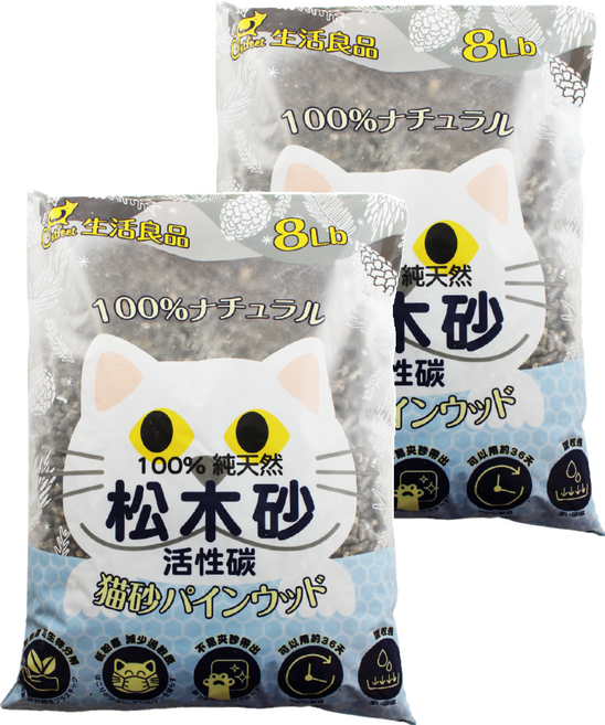 Catfeet 松木砂 高溫高壓製作 緊實不易碎 加強除臭力 快速吸水 減少粉塵 安全無毒 天然環保, 活性碳, 8lb, 2袋