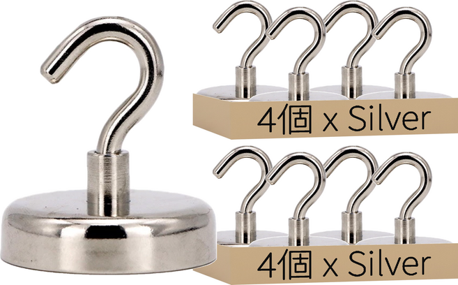 超強力磁鐵掛勾 36 x 49.8mm, 8個, Silver