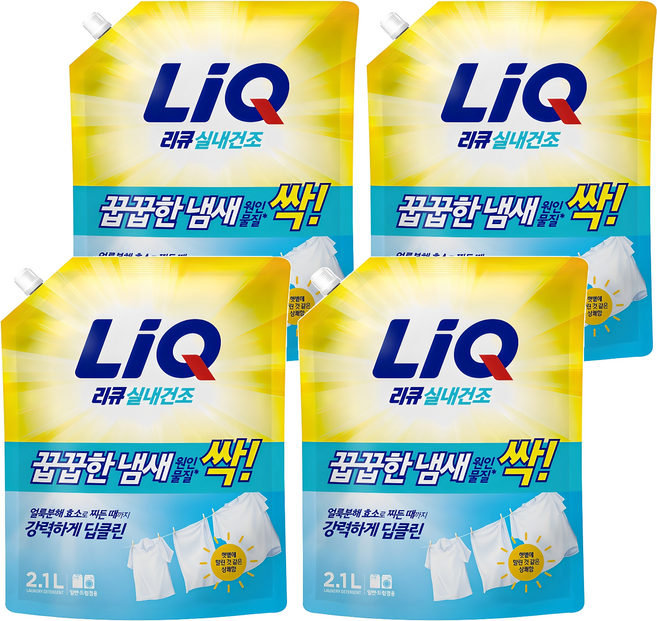 리큐 꿉꿉한 냄새 싹 실내건조 플로럴향 액체세제 리필, 2.1L, 4개