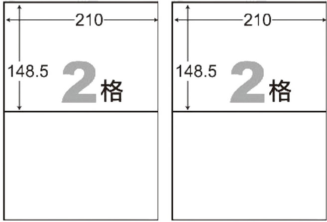 阿波羅 A4噴墨列印標籤 WL-9202 40格, 2包, 20張