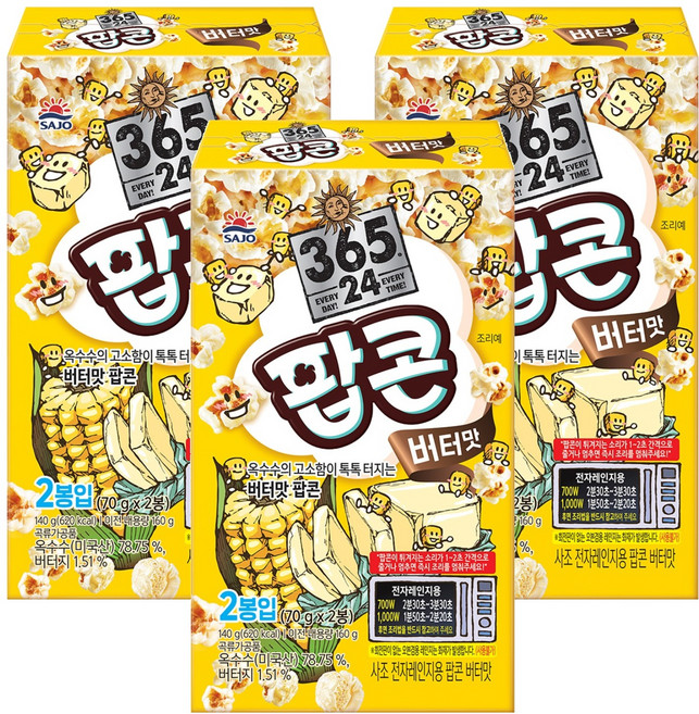 사조 전자레인지용 팝콘 버터맛, 140g, 3개