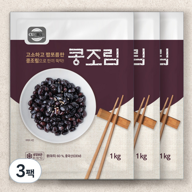 쿠찬 콩조림, 1kg, 3팩