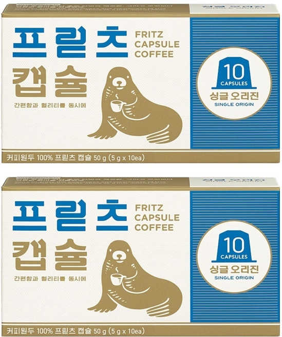 프릳츠 싱글오리진 네스프레소 호환 캡슐커피, 2개, 10개입, 5.5g