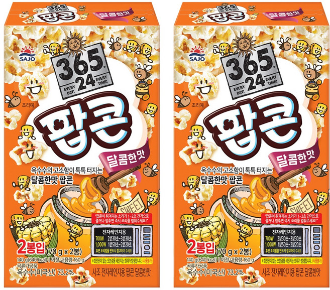 사조 전자레인지용 팝콘 달콤한맛 2p, 140g, 2개