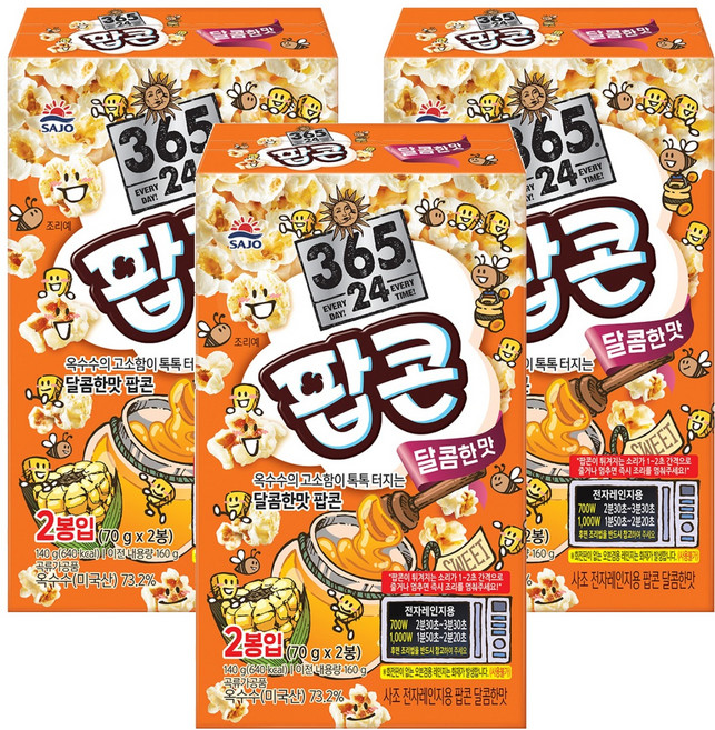 사조 전자레인지용 팝콘 달콤한맛 2p, 140g, 3개