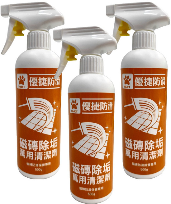 YOJET 優捷防滑 磁磚除垢萬用清潔劑 強效去除表面髒汙 深層清潔磁磚毛孔縫隙, 500g, 3瓶