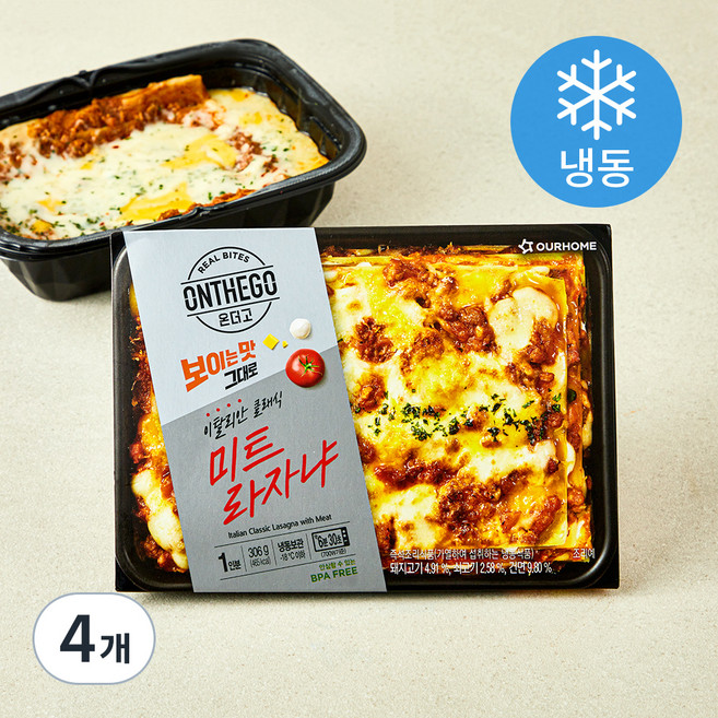 아워홈 온더고 이탈리안 클래식 미트 라자냐 1인분 (냉동), 306g, 4개