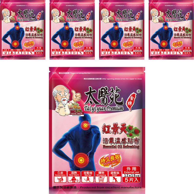 太醫苑 金牌一條根 紅景天活力有氧溫感貼, 5片, 5包