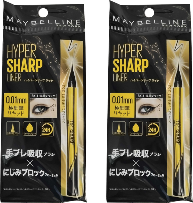 MAYBELLINE 媚比琳 台灣公司貨 超激細抗暈眼線液 抗手震版 0.5g, 黑色, 2支