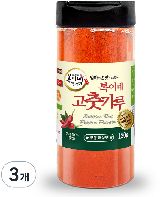 Bok2Nefood 醬料用細辣椒粉 中辣, 120g, 3罐