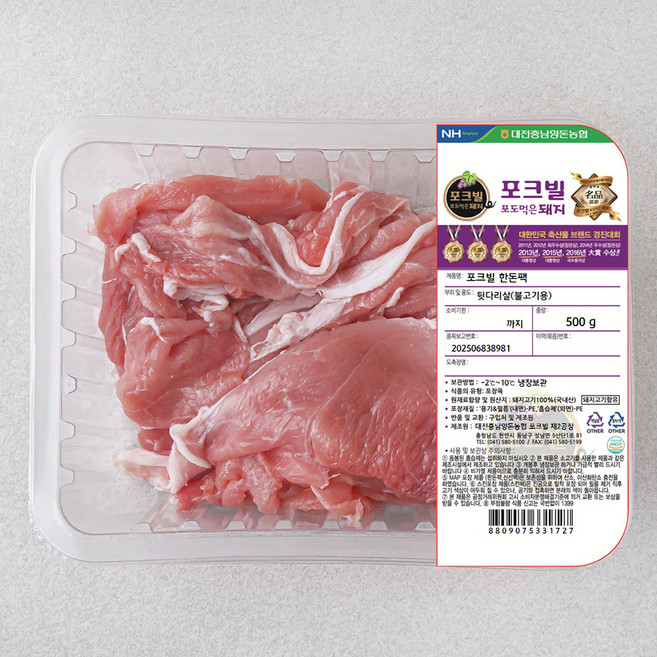 농협 포크빌 한돈 뒷다리살 불고기용, 500g, 1개