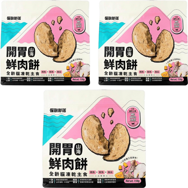 LitoMON 怪獸部落 全貓齡 開胃山海鮮肉餅凍乾主食, 鱈魚 + 魷魚 + 南瓜, 150g, 3包