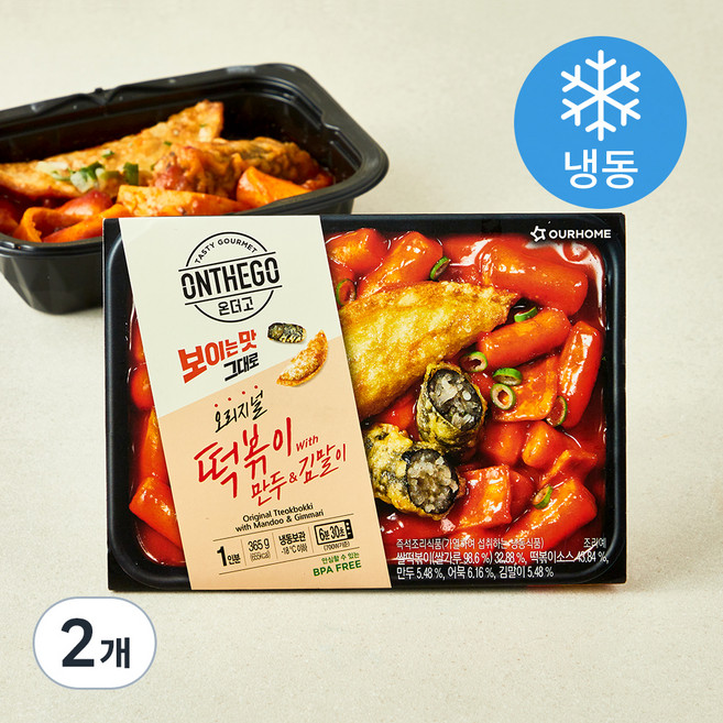 아워홈 온더고 오리지널 떡볶이 with 만두 & 김말이 (냉동), 365g, 2개