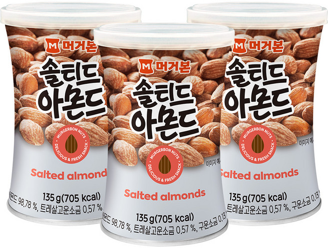 머거본 솔티드 아몬드, 135g, 3개