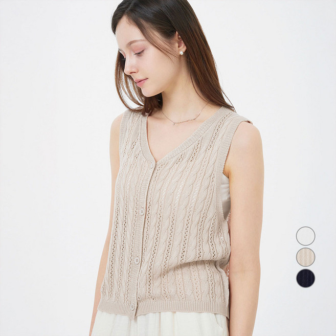 ELLE PARIS 케이블 펀칭 니트 베스트 여름 가디건
