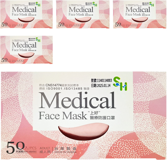 SH 上好生醫 成人平面醫療口罩 未滅菌, 蜜桃粉, 50片, 5盒
