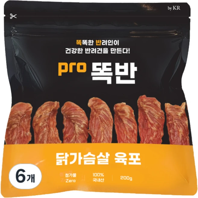 똑반 국내산 강아지 수제 육포, 닭가슴살, 200g, 6개 - 쿠팡