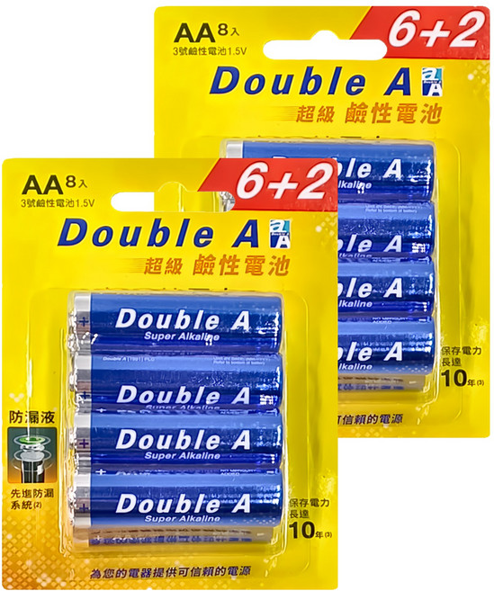 Double A 超級鹼性電池 S11/E23 3, 8個裝, 2組