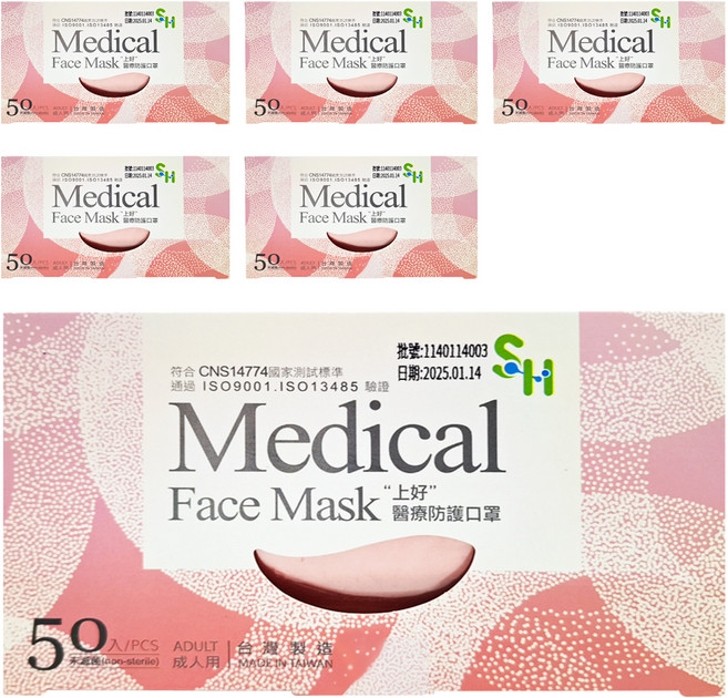 SH 上好生醫 成人平面醫療口罩 未滅菌, 蜜桃粉, 50片, 6盒