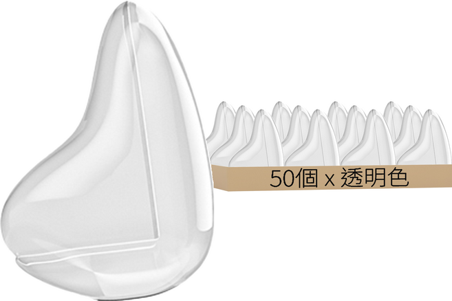透明防撞角 PVC材質 適用於桌角/櫃子角/床腳, 水滴型 透明色, 50個