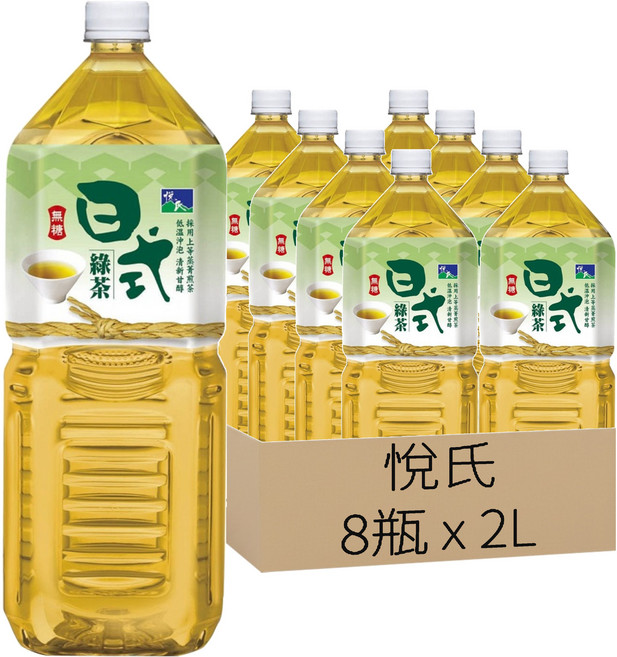 悅氏 日式無糖綠茶, 2L, 8瓶