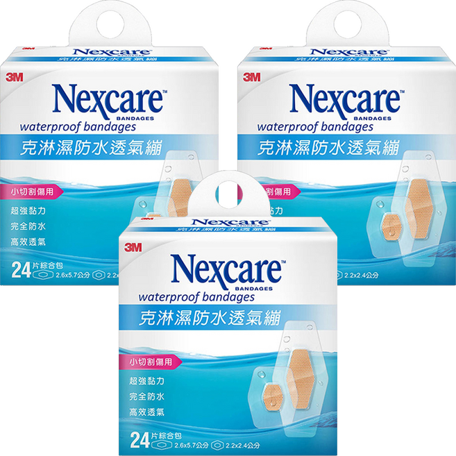 3M Nexcare 防水透氣繃 2.6 x 5.7cm 16片 + 圓點型8片, 24片, 3盒