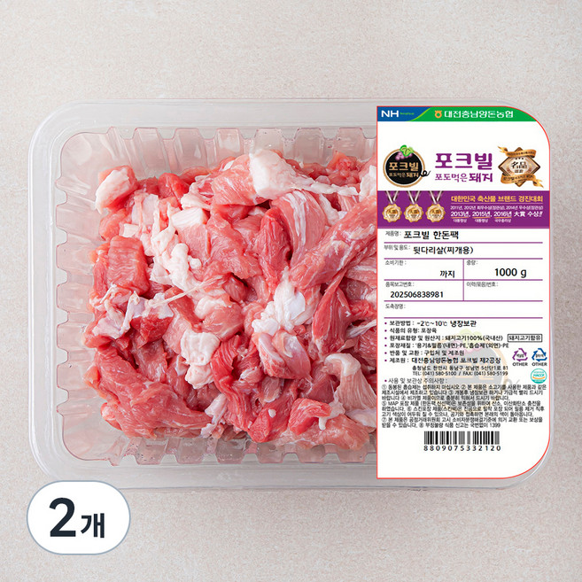농협 포크빌 한돈 뒷다리 찌개용, 1000g, 2개