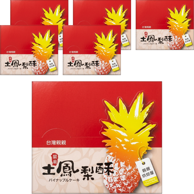 台灣親親 關廟土鳳梨酥 20個