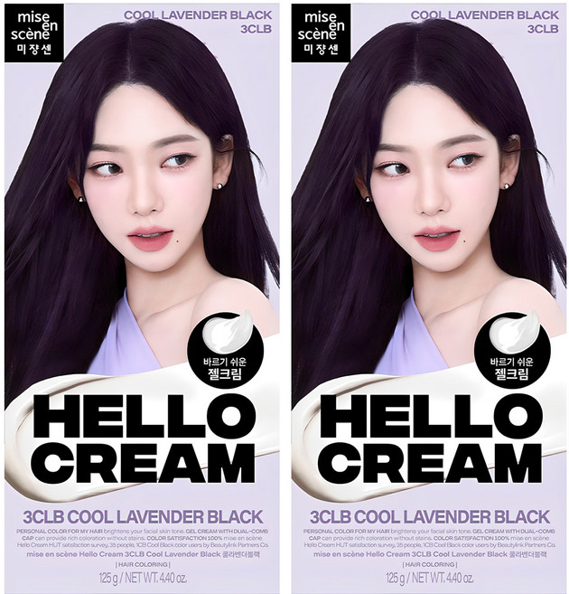 미쟝센 뉴 헬로크림 일반염모제, 쿨라벤더블랙, 2개