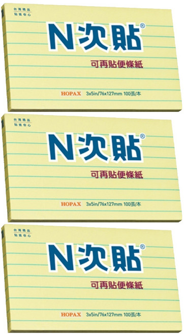 N次貼 標準型便條本 76 x 127mm, 黃色, 100張, 3本