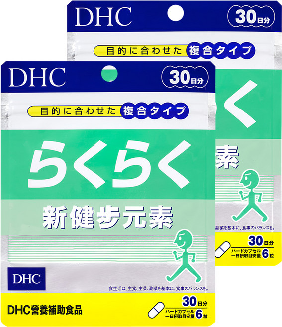 DHC 台灣公司貨 新健步元素 30日份, 180顆, 447mg, 2包