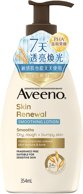 Aveeno 燕麥煥光奇肌保濕乳, 354ml, 1瓶