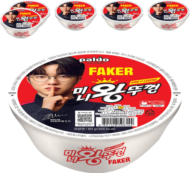 왕뚜껑 미니 컵라면 80g, 6개