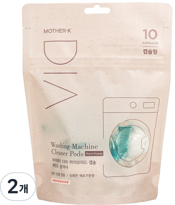 마더케이 디아 하이브리드 캡슐 세탁조 클리너 베르가못향 10p, 130g, 2개