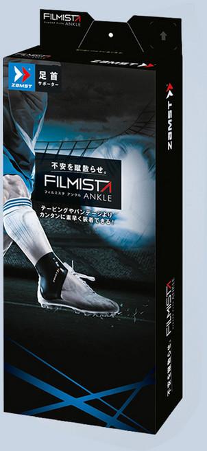 잠스트 필르미스타 앵클 발목보호대 울트라씬 서포터, 1개, 블랙