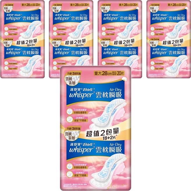 whisper 好自在 台灣公司貨 Air Dry 雲枕瞬吸衛生棉, 日用量大型(28cm), 20片, 5包