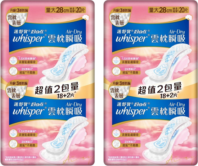 whisper 好自在 台灣公司貨 Air Dry 雲枕瞬吸衛生棉, 日用量大型(28cm), 20片, 2包