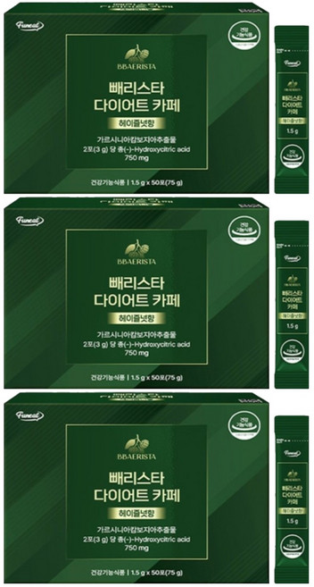 Funeat 體態輕盈咖啡 榛果風味 50入, 75g, 3盒