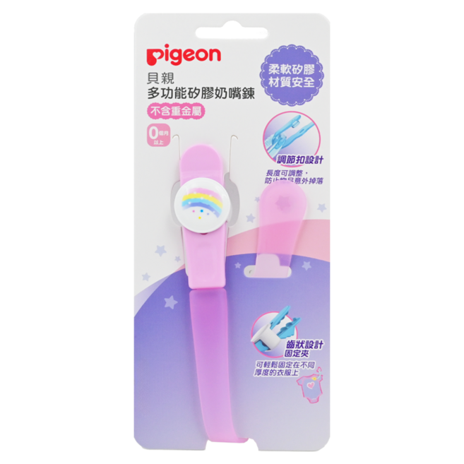 pigeon 貝親 多功能矽膠奶嘴鍊 0個月以上, 彩虹, 1個