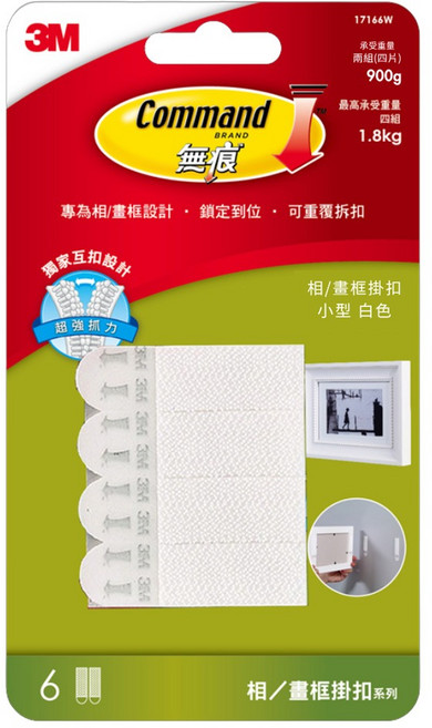 3M Command 無痕 畫框掛扣 小型 17166W, 白色, 1組
