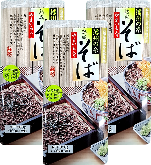高尾製粉 播州蕎麥麵, 800g, 3包