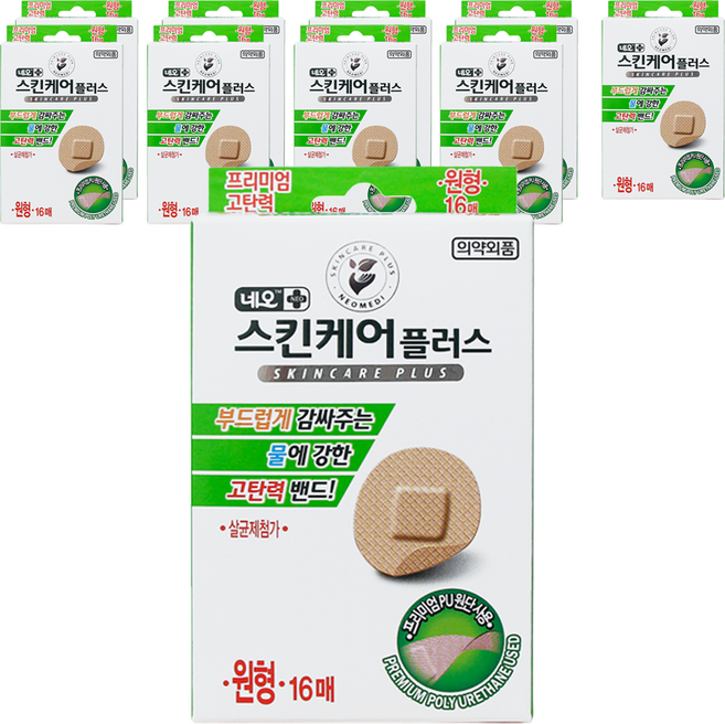 네오 스킨케어플러스 생활방수 고탄력원단 원형 16매 x 10p, 16개입, 1개
