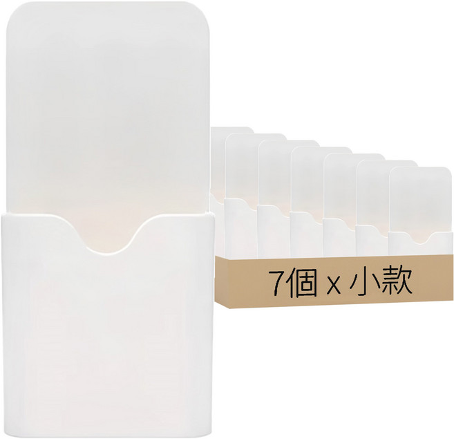 磁吸收納盒 小(5.6 x 2.7 x 12cm), 白色, 7個