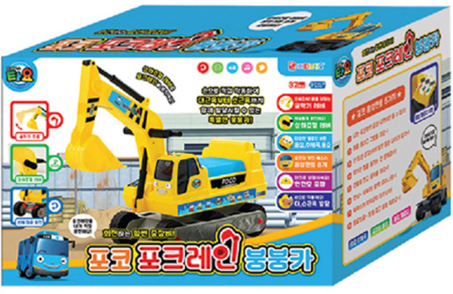 타요 포코 포크레인 붕붕카 완구, 혼합색상, 1개