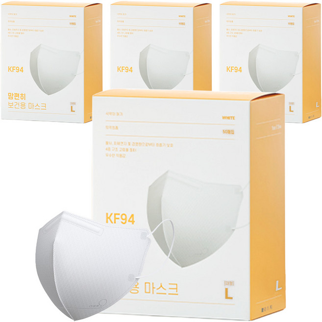 맘편히마스크 새부리형 마스크 대형 성인용 KF94, 50개입, 4개, 화이트