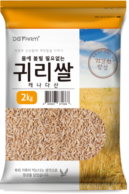 대구농산 불릴필요없는 귀리쌀, 2kg, 1개