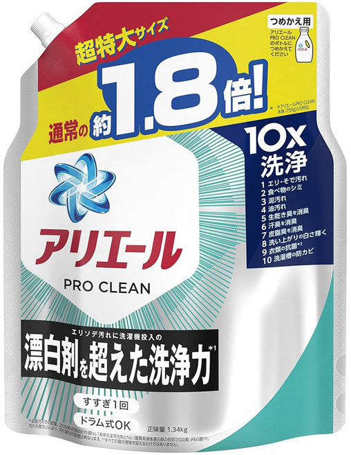 ARIEL 日本原裝進口 Pro Clean 含漂白成分濃縮洗衣精 海洋清香綠 特大補充包 1340g 1包, 1.34kg