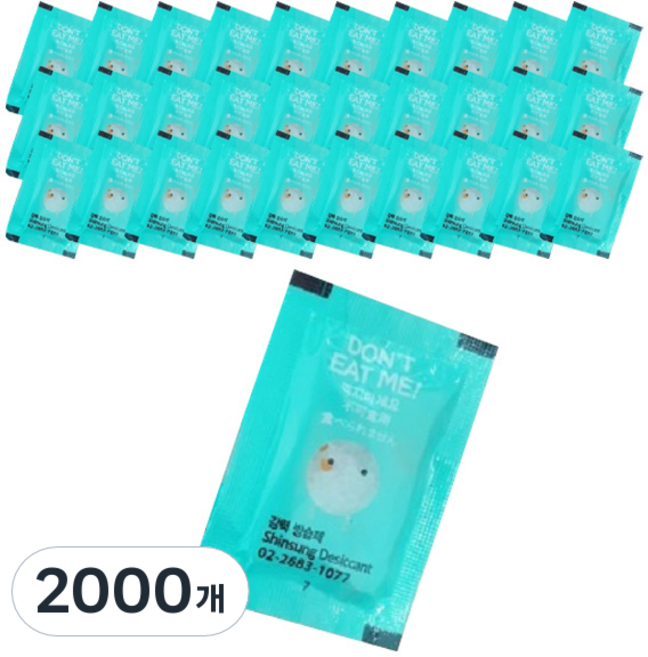 신성데시칸트 실리카겔 제습제 식품용, 2g, 2000개