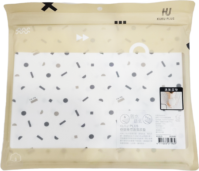 KU.KU Duckbill 酷咕鴨 PLUS 透氣尿墊 72 x 90cm, 1條